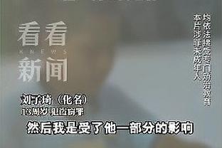 迪亚斯禁区内劲射！拉姆斯代尔倒地神勇扑出！