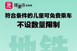 美记热议全美直播计时器抢戏：能不能驱逐裁判？萧华应该感到尴尬